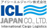 アイシーエルジャパン株式会社（ICL JAPAN CO.,LTD.)